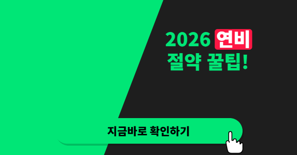 고유가 시대, 차를 덜 타는 것만이 답은 아니다: 현실적으로 연비 올리고 주유비 아끼는 법